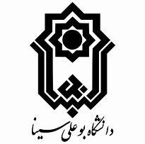 دانشگاه بوعلي سينا دانشگاه بوعلي سينا