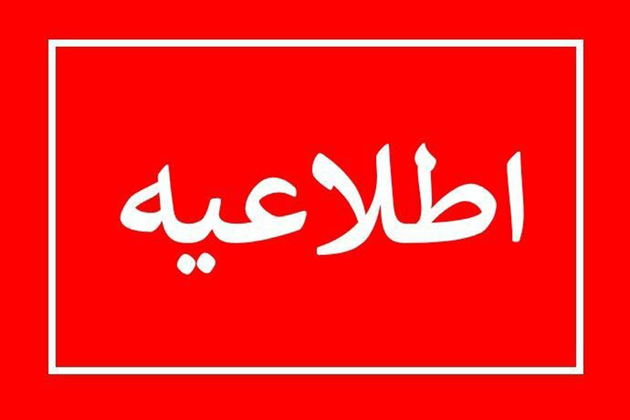 انتشار مقالات انتشار مقالات